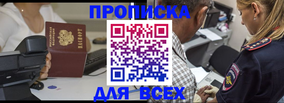найти адрес прописки в Новоузенске